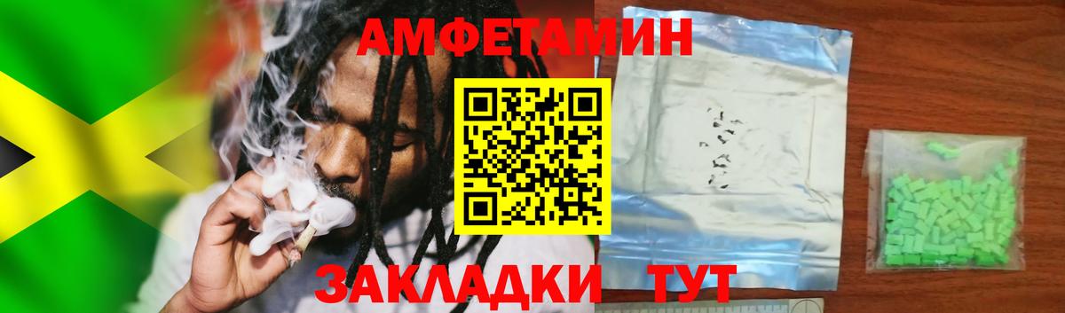 Ачхой-Мартан  АМФЕТАМИН 98%  АМФЕТАМИН  Вход с VPN 