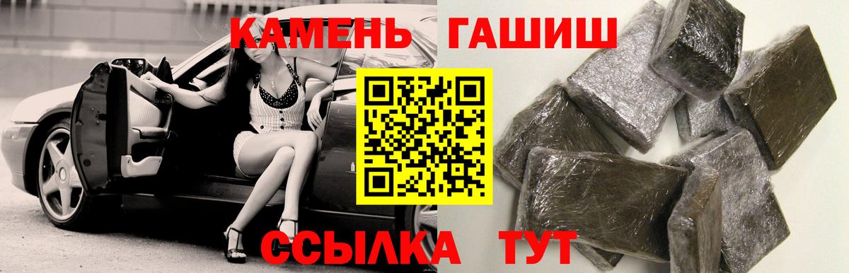 ГАШ ice o lator  Вход с VPN  ГАШ  ГАШ Изолятор  Ачхой-Мартан 