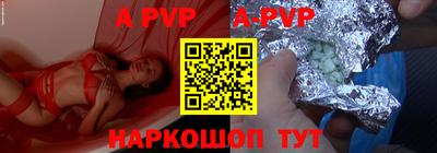 не бодяженный Апшеронск