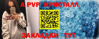 не бодяженный Апшеронск