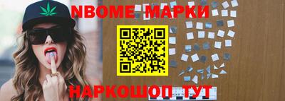 не бодяженный Апшеронск