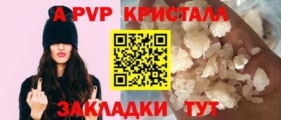 не бодяженный Апшеронск