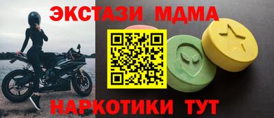 ALPHA PVP Апрелевка