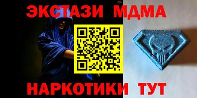 ALPHA PVP Апрелевка