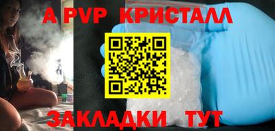 не бодяженный Апшеронск