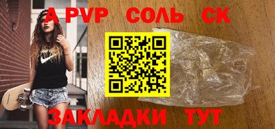 не бодяженный Апшеронск