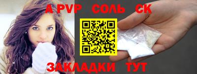 не бодяженный Апшеронск