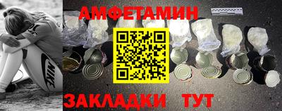 не бодяженный Апшеронск