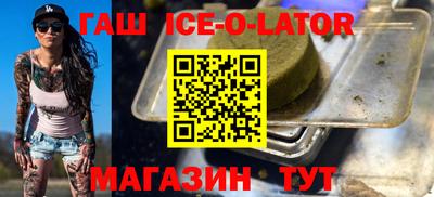 не бодяженный Апшеронск