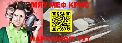 не бодяженный Апшеронск