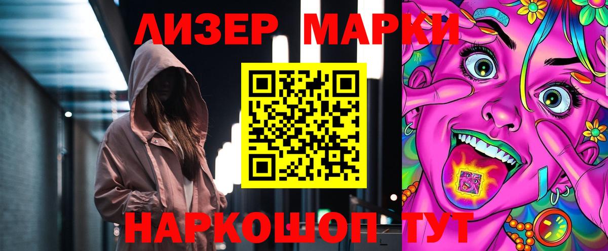 kraken ТОР  Вход с VPN  Ачхой-Мартан  LSD-25 экстази ecstasy  LSD-25 экстази ecstasy 