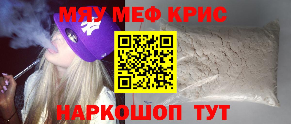 Меф Ачхой-Мартан
