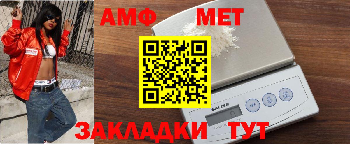 Ачхой-Мартан  Первитин пудра  Первитин пудра  Вход с VPN 