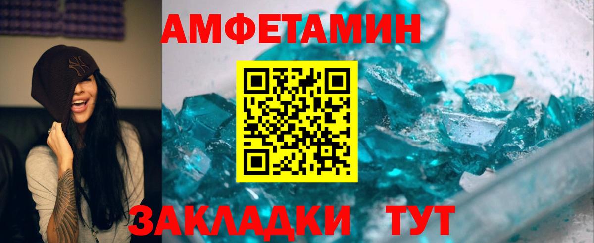 Метамфетамин кристалл Ачхой-Мартан