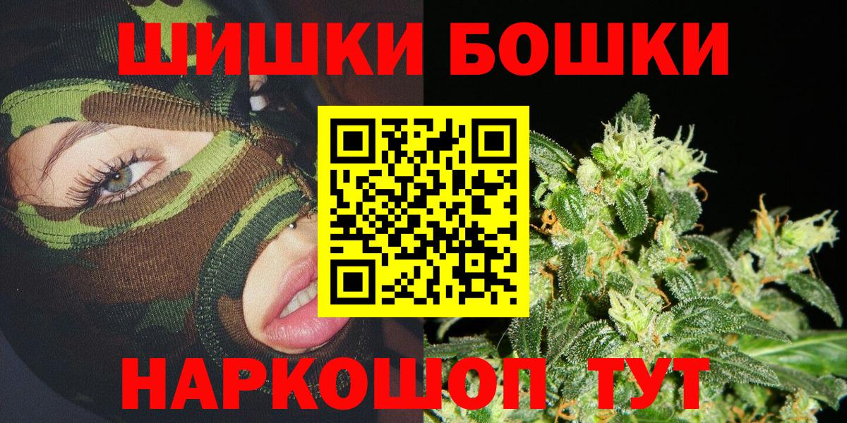 Ачхой-Мартан  Марихуана ГИДРОПОН  Вход с VPN  Шишки марихуана OG Kush 